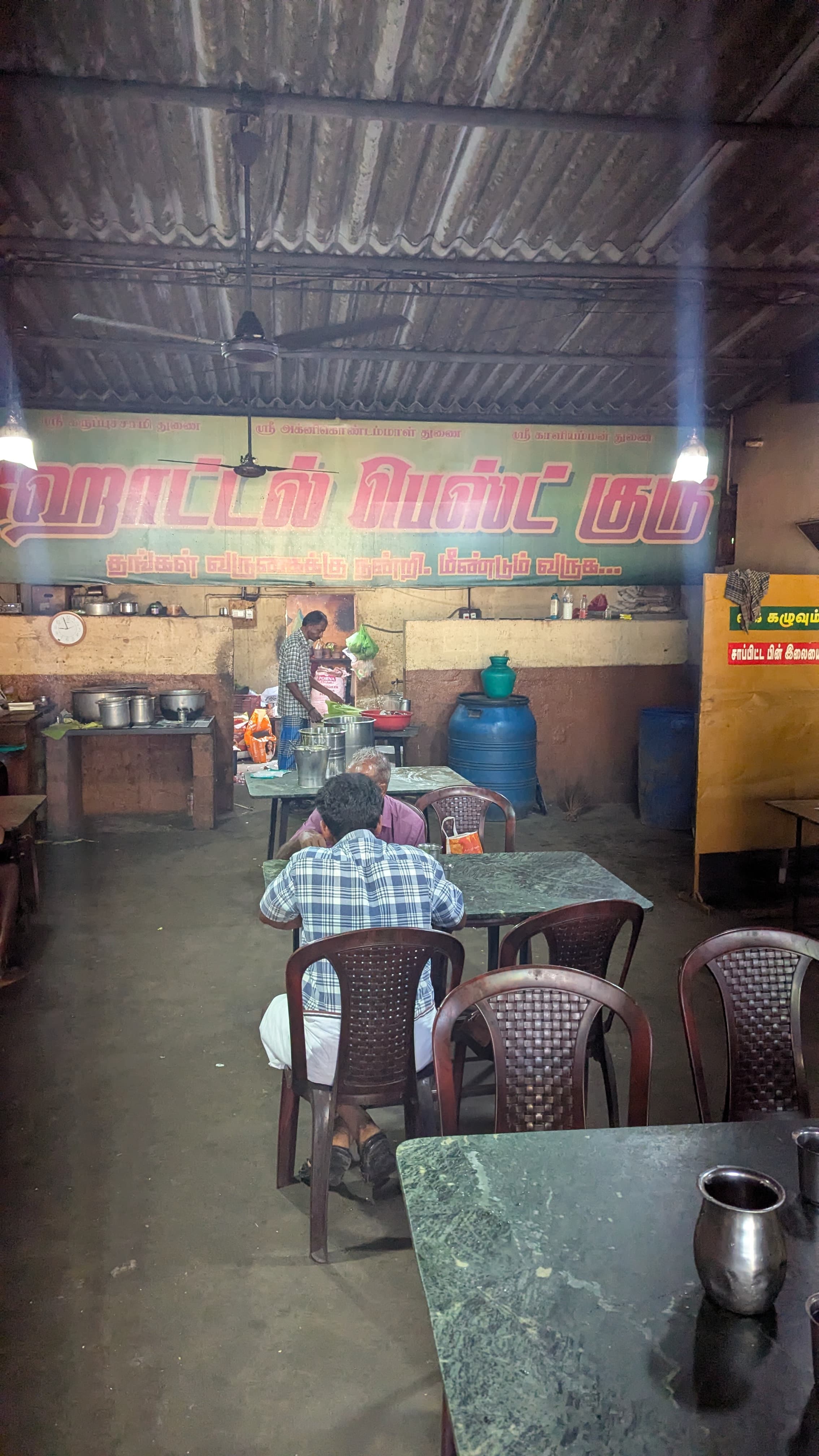 chola mandalam